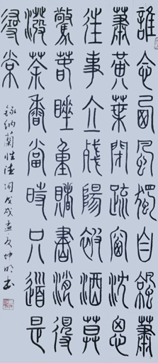 严坤明作品7