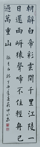 严坤明作品8
