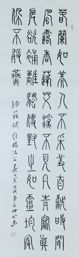 严坤明作品9