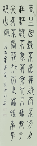 严坤明作品10