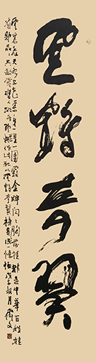 郭齐文作品3