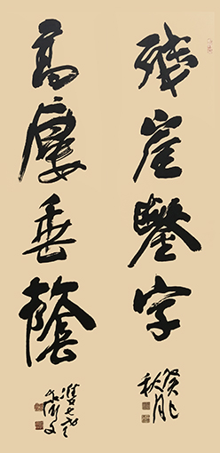 郭齐文作品4