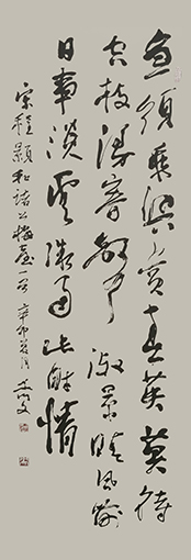 郭齐文作品5