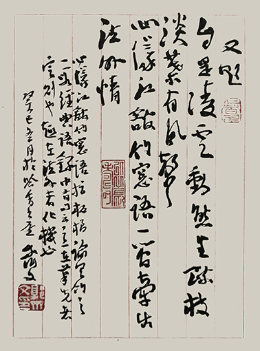 郭齐文作品7
