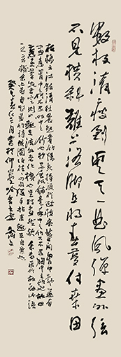 郭齐文作品10