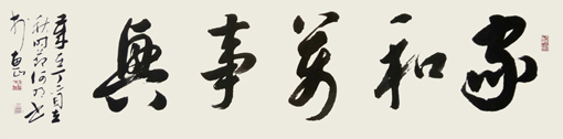 何明作品1