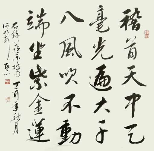 何明作品4