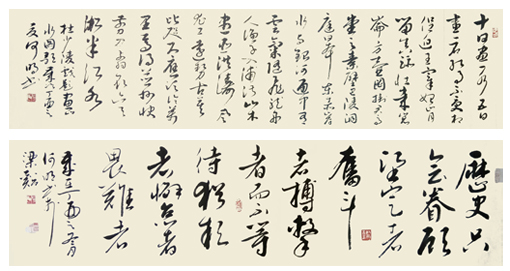 何明作品6