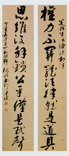 何明作品7