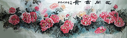 何明亮作品2 何明亮作品2