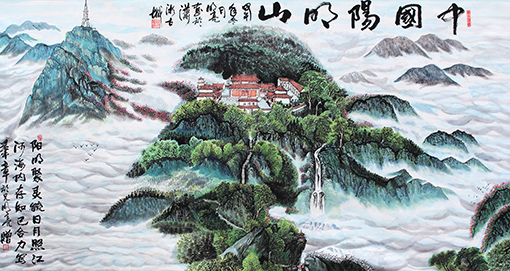 何明亮作品6 何明亮作品6