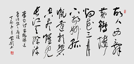 黄彬作品2 黄彬作品2