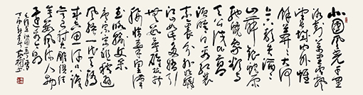 黄彬作品3 黄彬作品3