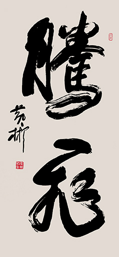 黄彬作品6 黄彬作品6