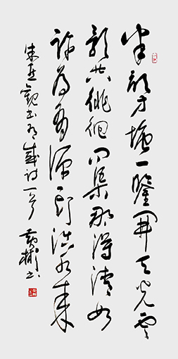 黄彬作品9 黄彬作品9