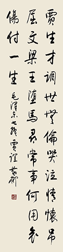 黄彬作品10 黄彬作品10