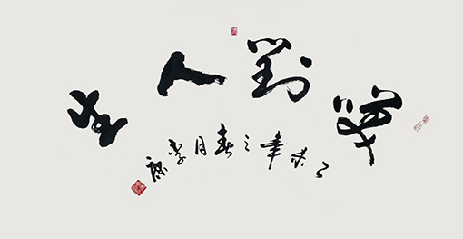 李康作品1