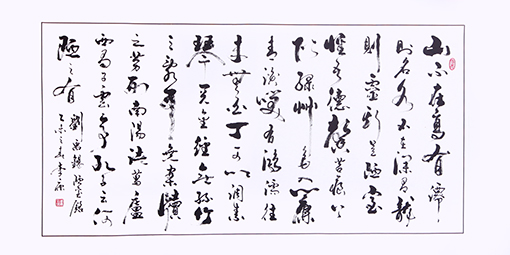 李康作品3
