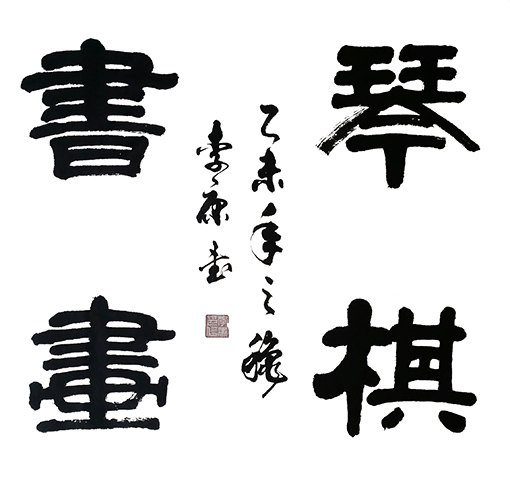 李康作品5
