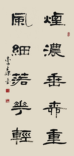 李康作品6