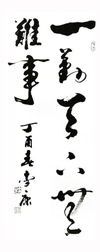 李康作品7