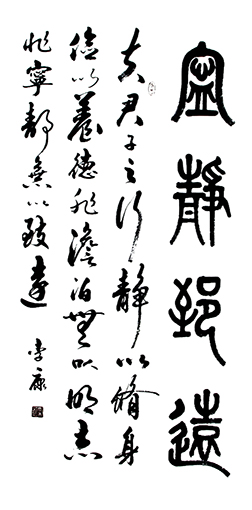 李康作品8