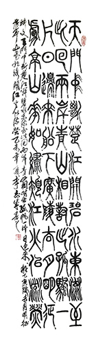 李志诚作品10
