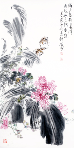 《鞠寿图》