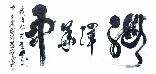 邱春林作品4 邱春林作品4