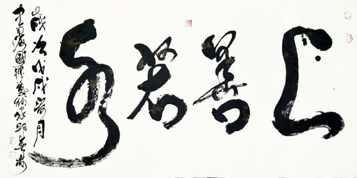 邱春林作品7 邱春林作品7