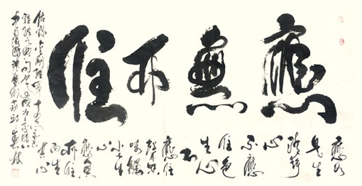 邱春林作品9 邱春林作品9