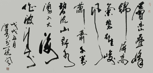 陶洪寿作品1 陶洪寿作品1