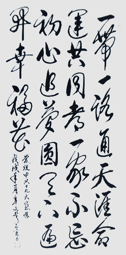 牟文戈作品3