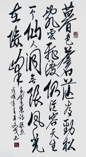 牟文戈作品5