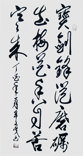 牟文戈作品6