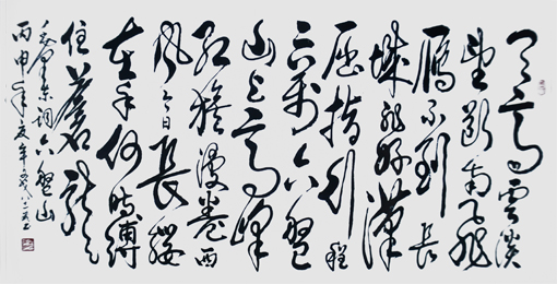牟文戈作品8