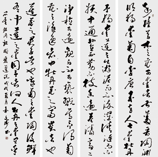 《爱莲说》周敦颐 诗