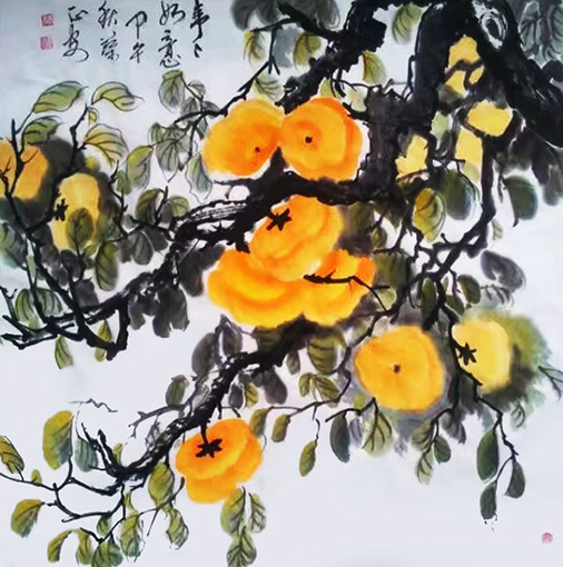 《事事如意》