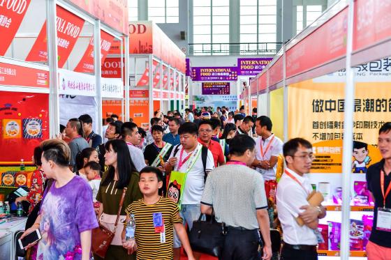 全食展获“改革开放40年中国会展业大奖”