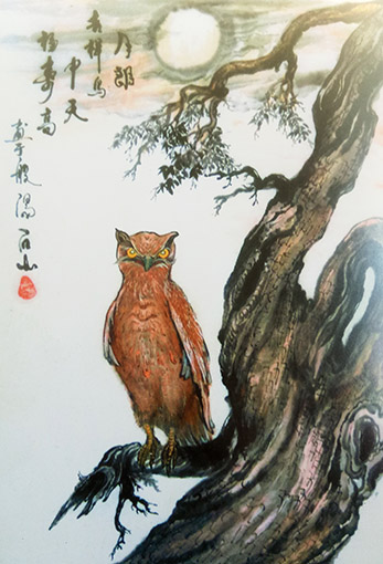 耿佃友作品4