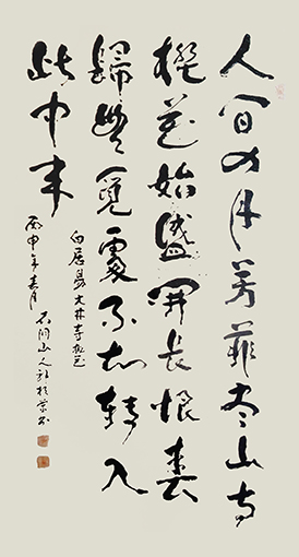 郭相荣作品3