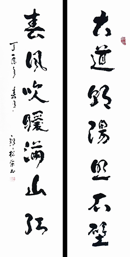 郭相荣作品5
