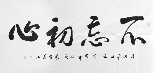 花有华作品5