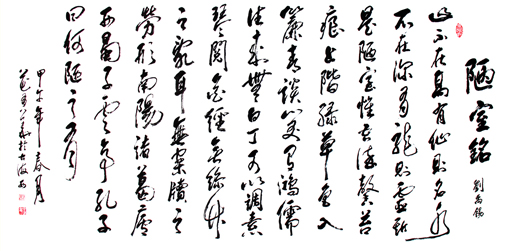 花有华作品6