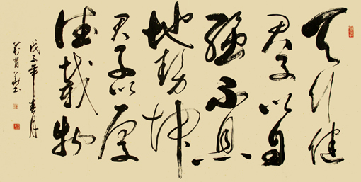 花有华作品7