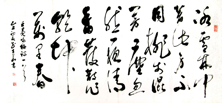 花有华作品8