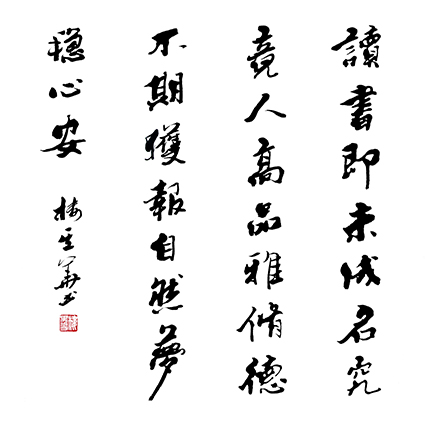 楼其华作品 1