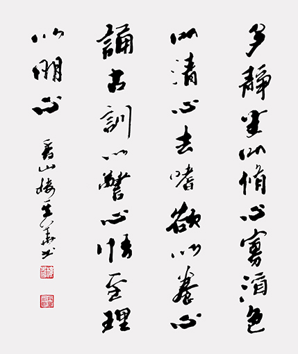 楼其华作品 2