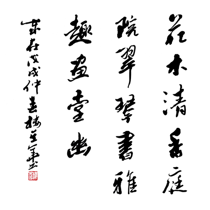 楼其华作品 3