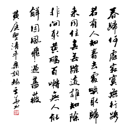 楼其华作品 4